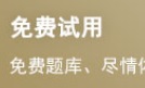 2022年執業藥(yao)師考生備(bei)考注(zhu)意事項(xiang)