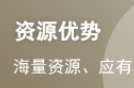 一级消防工程师实务备考学习计划