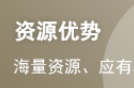 2024年证券从业考试《法律法规》模拟试题