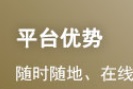 2023执业药师《法规》各章分值占比及考点考...
