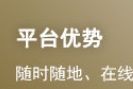 2021年基金从业考试考点：基金客户和销售机...