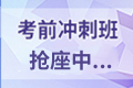 2020年黑龙江注册会计师cpa考试报名已开始